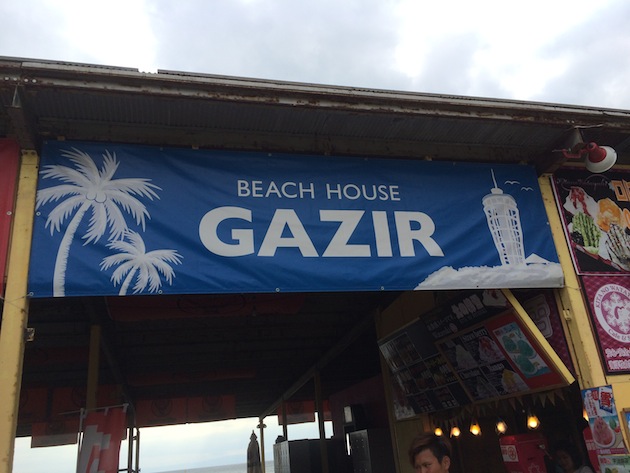 バーベキュー＠片瀬江の島西浜ビーチハウス『GAZIR』